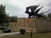 Мемориал в память о Великой Отечественной войне в Баку.jpg