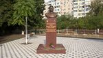 Памятник Евскину В. М.jpg