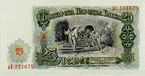 25Leva1951back.jpg