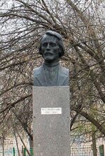 Бюст В. Г. Белинского
