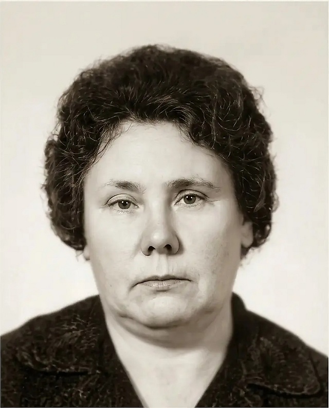 Гераськины