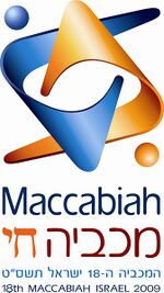 18th Maccabiah Symbol.jpg