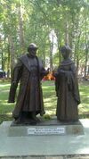 Monument of Saints Petr and Fevroniya, Nizhny Novgorod.jpg