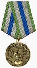 Медаль «За вклад в развитие города Брянска».png