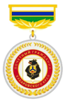 Почётный знак Хабаровского края - Почётный гражданин.png