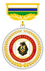 Почётный знак Хабаровского края - Почётный гражданин.png