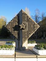 Стела 'Герои Советского Союза Архангельска и Архангельской области'.jpg