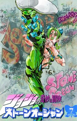 Stone Ocean.jpg