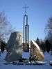 Памятник афганцам.jpg