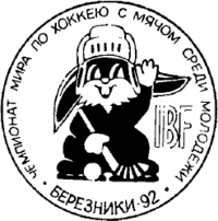 WorldChamp-U23-92.png