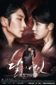 IMG moonlovers.webp