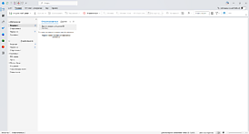 Скриншот программы Microsoft Outlook Classic
