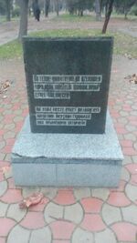 Simferopol GenocidTatatr-Memo.jpg