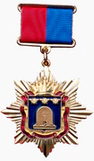 Почётный гражданин Тамбовской области.png