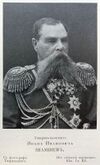 Шамшев Иван Иванович.jpg