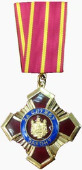 Наградной знак «За службу закону».png