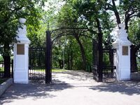 Сад Салавата Юлаева (ворота).jpg