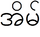 Эйн5 бирма.PNG