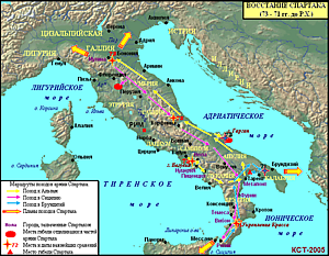 Карта походов войск Спартака в 73-71 гг. до Р.Х.