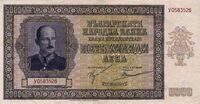 5000Leva 1942.jpg