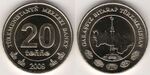 TM-2009tenge20.jpg
