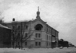Александровская церковь в Реальном Училище (Скопин).jpg