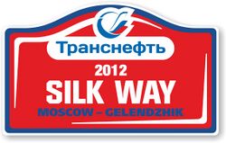 SWR-2012 logo.jpeg