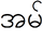 Ан5 бирма.PNG