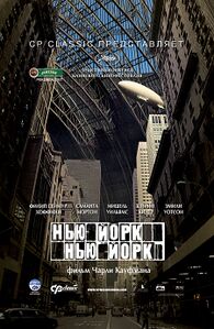 Постер фильма