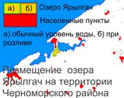 Ярылгач.jpg