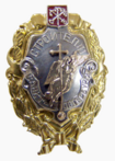 Строителю Санкт-Петербурга.png