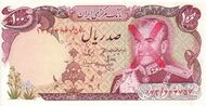 IranP102b(u)-100Rials-(1974-79)-unofficialoverprint-donatedoy f.jpg