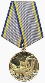 Изображение награды
