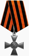 Георгиевский крест 4 степени.png