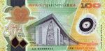 100 кина (2005) аверс.jpg