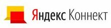Логотип программы Яндекс.Коннект