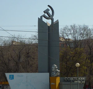 Бюст Островского Астрахань.jpg