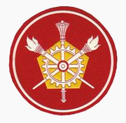 Шеврон военного представительства МО РФ.png
