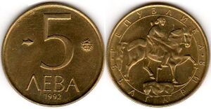 1992 leva5.jpg