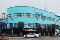 Дом связи Алма-Аты.jpg