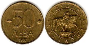 1997 leva50.jpg