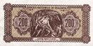 200Leva 1948a.jpg