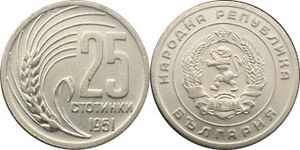 Bulg25s51.jpg
