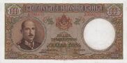 1000Leva 1938.jpg