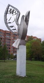 Голубь мира