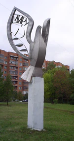 Голубь мира