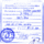 Serbia apostille.gif