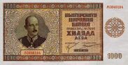 1000Leva 1942.jpg