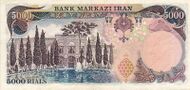 IranP106d(u)-5000Rials-(1974-79)-unofficialoverprint-donatedoy b.jpg