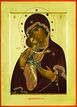 Девпетерувская икона (поясная).jpg